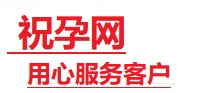 贵州捐卵试管助孕机构-代媽网
